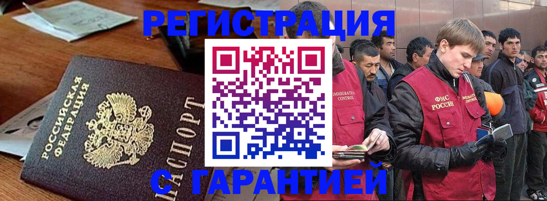 регистрация для школы в Кулебаки