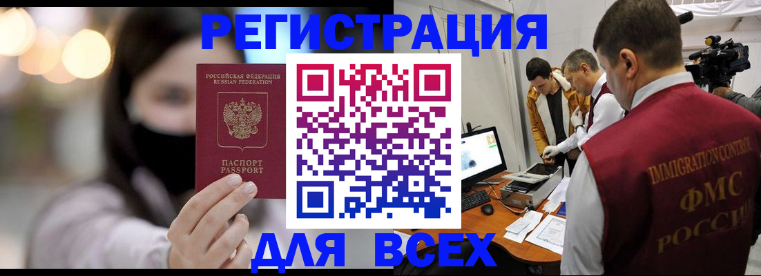 пропишу в квартире в Кулебаки