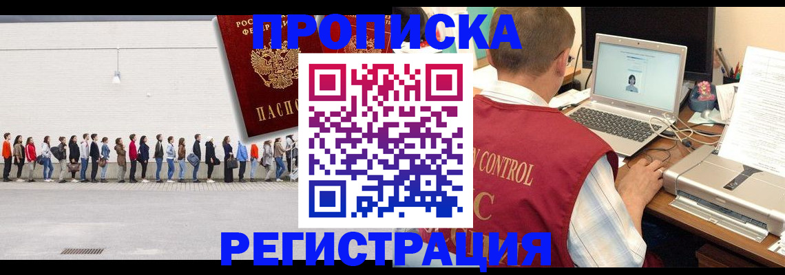 временная регистрация госуслуги в Кулебаки