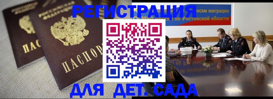 временная регистрация адрес в Кулебаки